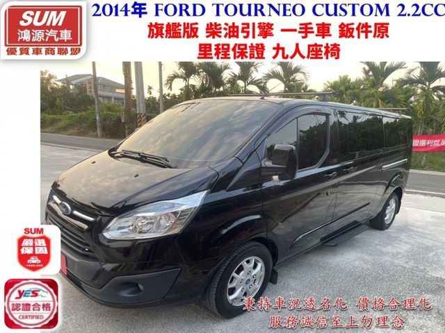 旗艦版 柴油引擎 一手車 鈑件原  里程保證 九人座椅  車內內裝皆保持乾淨完整 大空間 乘坐舒適 車泊露營皆實用認證車  第1張相片