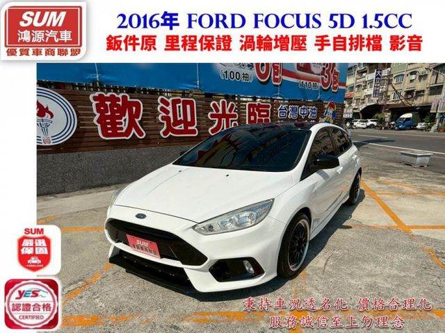 第三代小改款車型 渦輪增壓引擎  原鈑件 里程保證 手自排檔 多功能影音系統 認證車 有保固 可貸款  第1張相片