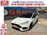 第三代小改款車型 渦輪增壓引擎  原鈑件 里程保證 手自排檔 多功能影音系統 認證車 有保固 可貸款  第1張縮圖