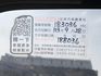 一手車 里程保證 無事故 11呎半  有冷藏保溫箱 五十鈴三噸半自排車 變速系統絕對耐用 認證車 可貸款  第17張縮圖