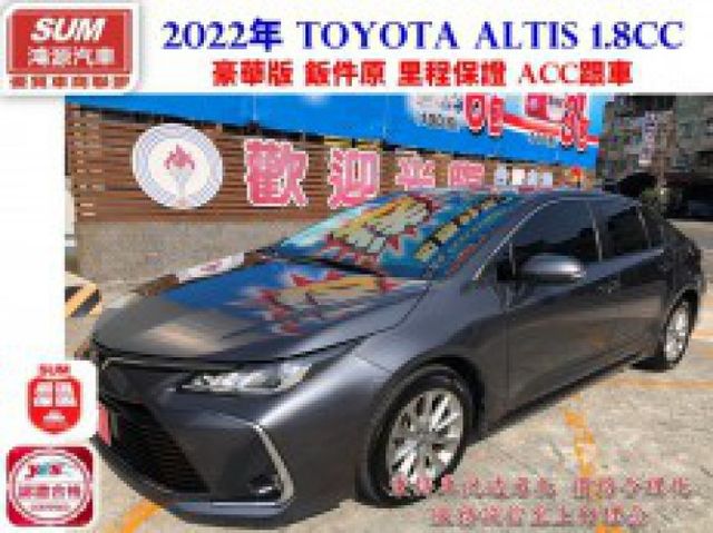 豪華版 鈑件原 里程保證  ACC跟車 方向盤快控鍵  影音系統 定速 恆溫 電動折疊後視鏡 車道偏離警示 認證車  第1張相片