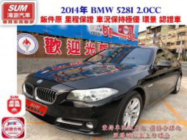 鈑件原 里程保證 車況保持極優 前車主保養維修非常確實  配備資料皆齊全 認證車 物超所值 機會難得 錯過可惜  第1張相片