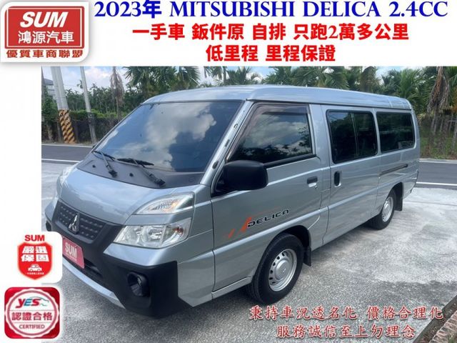一手車 鈑件原 自排 原漆 只跑2萬多公里 低里程 里程保證 安全升級 高馬力認證車 有保固 可貸款 熱門商用車  第1張相片