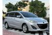 Mazda MAZDA5  第1張縮圖