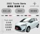 2022 Toyota Sienta 經典版 客貨車 1.5 倒車顯影 前後錄影 安卓機 Push start