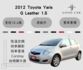 2012 Toyota Yaris G Leather 1.5 恆溫空調 安卓機 倒車顯影 Carplay 抬頭顯示器  第1張縮圖