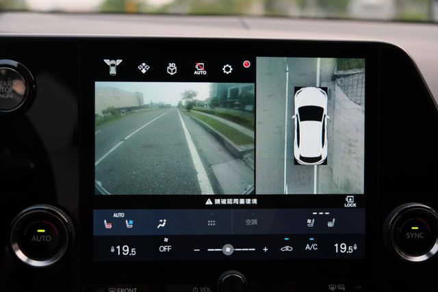 2024 Lexus NX250 頂級版 2.5 雙前座電動調整 電熱椅 電動天窗 盲點偵測 電動尾門 ACC  第14張相片