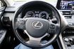 2020 Lexus NX200 菁英版2.0 環景影像 分區恆溫 ACC 雙前座電熱椅 ikey 換檔撥片  第11張縮圖