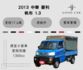 2013 中華 菱利 1.3 三面帆布 里程保證 便宜小貨車  第1張縮圖