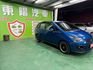 IO版..主管用車..市區好停車.省油省稅  第3張縮圖