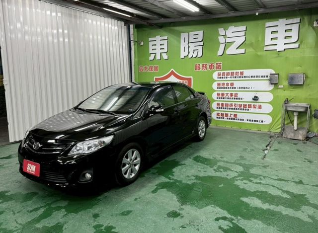 ALTIS  第5張相片