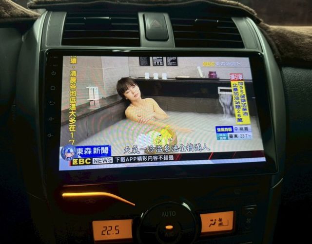 ALTIS  第13張相片