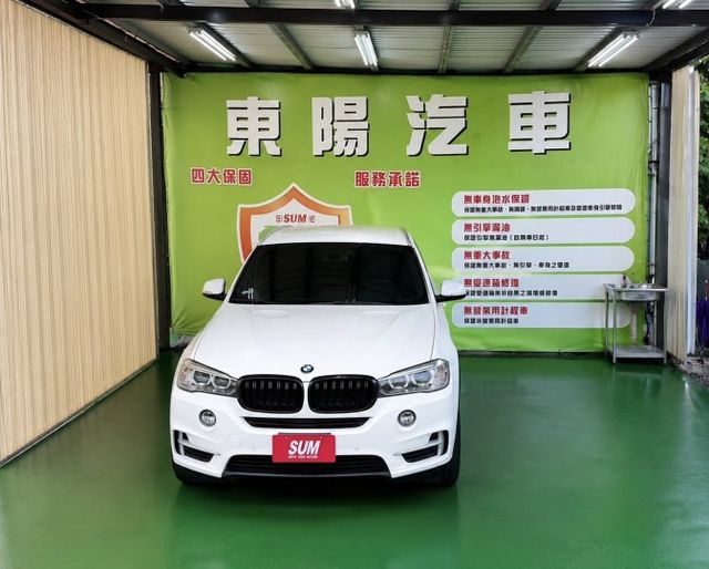 X5 F15  第3張相片