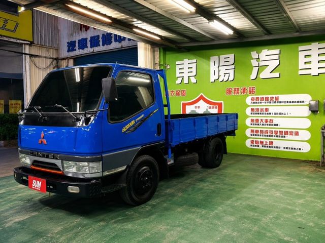 CANTER  第2張相片
