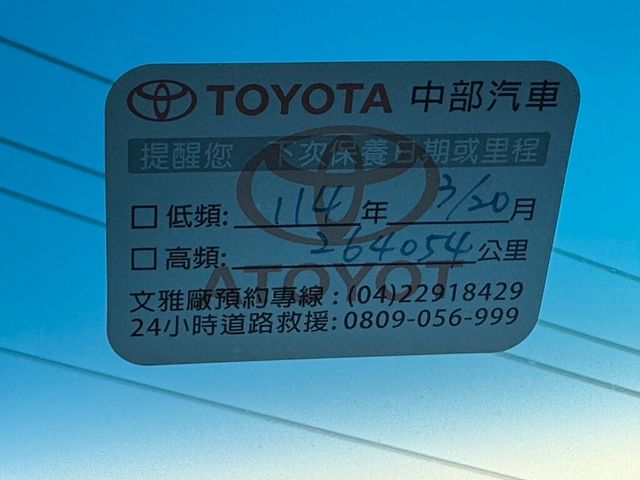 TOYOTA豐田 CAMRY HYBRID  第9張相片