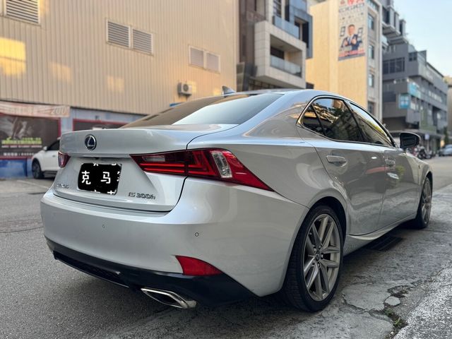 LEXUS凌志 IS 300H  第4張相片