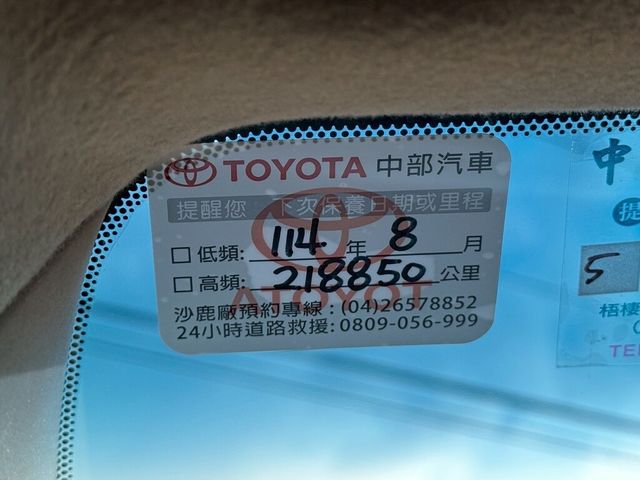TOYOTA豐田 CAMRY HYBRID  第9張相片