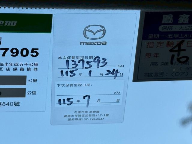 MAZDA馬自達 MAZDA 2  第10張相片