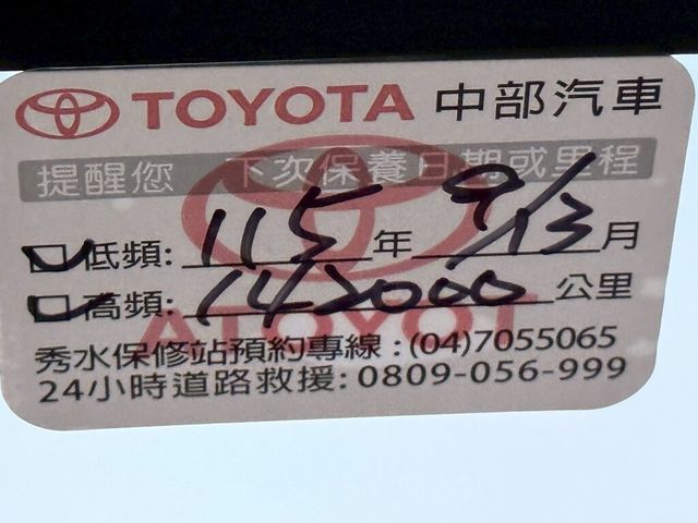 TOYOTA豐田 AURIS  第9張相片