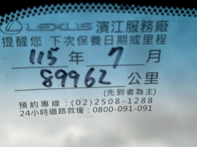 LEXUS凌志 ES200  第15張相片