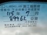 LEXUS凌志 ES200  第15張縮圖