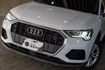 Q3 35 TFSI｜48V油電｜ACC/AEB/盲點｜MMI數位化車艙｜原廠保固2028.12  第11張縮圖