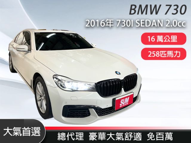 7 SERIES SEDAN  第1張相片