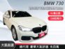 7 SERIES SEDAN  第1張縮圖