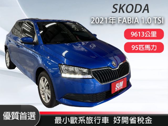 FABIA  第1張相片