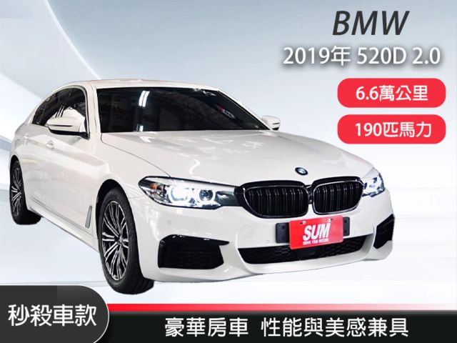 5 SERIES SEDAN G30  第1張相片