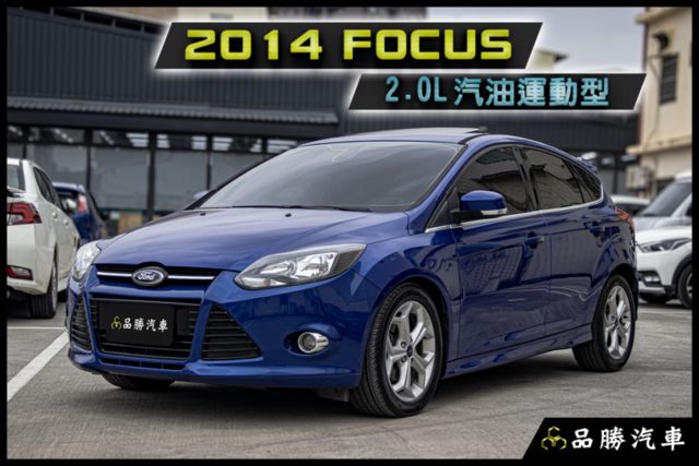 【2.0L 汽油運動版】前後霧燈 LED尾燈 天窗 分區溫控 光感應自動頭燈  第1張相片