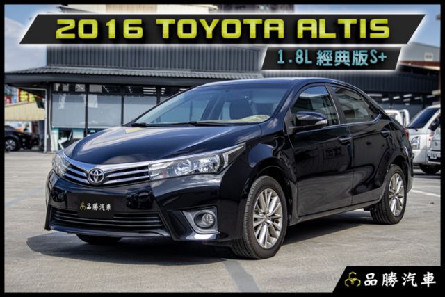 【1.8L S+】LED尾燈 方向盤快控鍵 恆溫空調 IKEY 定速巡航  第1張相片