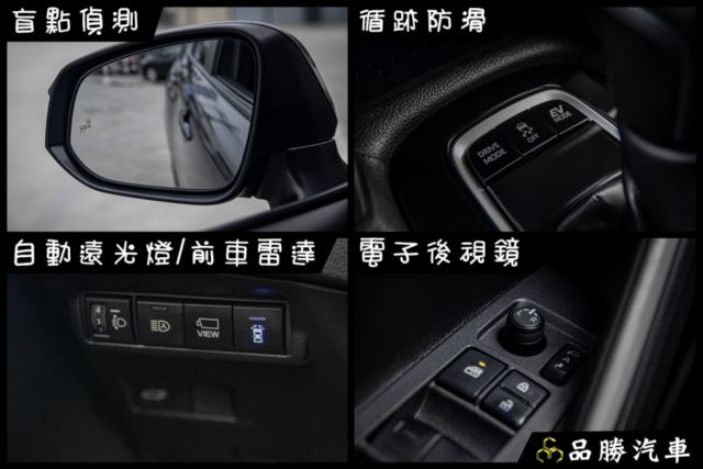 【油電旗艦版】一手車原鈑件 電動椅 IKEY 電尾門 環景 ACC 定速  第19張相片