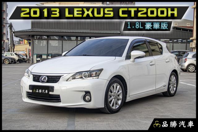 【1.8L 豪華版】分區溫控 電動椅 IKEY 中控螢幕 衛星導航 定速 前車雷達  第1張相片