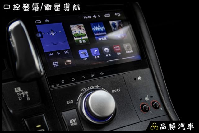 【1.8L 豪華版】分區溫控 電動椅 IKEY 中控螢幕 衛星導航 定速 前車雷達  第14張相片