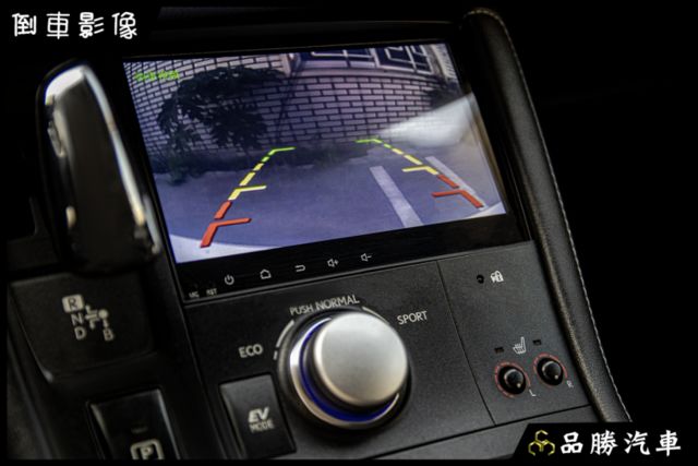 【1.8L 豪華版】分區溫控 電動椅 IKEY 中控螢幕 衛星導航 定速 前車雷達  第15張相片