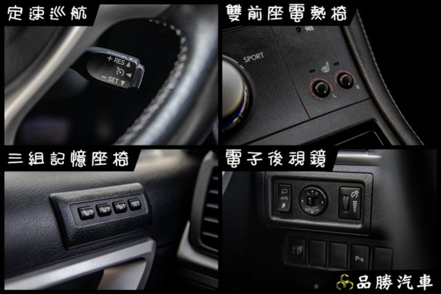 【1.8L 豪華版】分區溫控 電動椅 IKEY 中控螢幕 衛星導航 定速 前車雷達  第17張相片