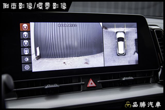 【APEX版】12.3吋全景曲面螢幕 HK音響 電子旋鈕排檔 感應式電動尾門  第13張相片