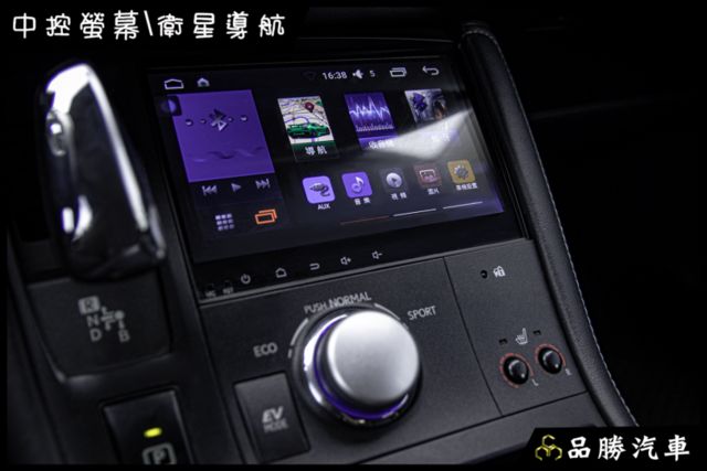 【1.8L 豪華版】分區溫控 電動椅 IKEY 中控螢幕 衛星導航 定速 前車雷達  第15張相片