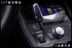 【1.8L 豪華版】分區溫控 電動椅 IKEY 中控螢幕 衛星導航 定速 前車雷達  第17張縮圖