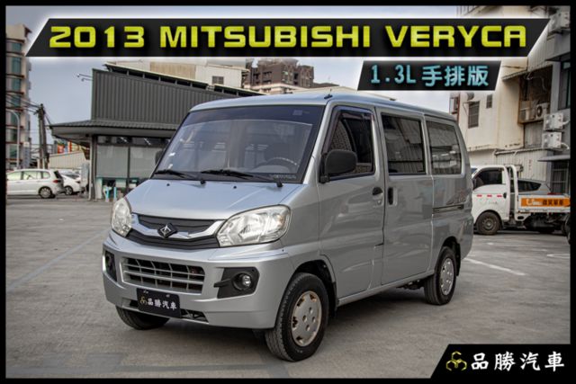 【手排】8人座 後座可打平 音響主機 車宿最佳選擇  第1張相片