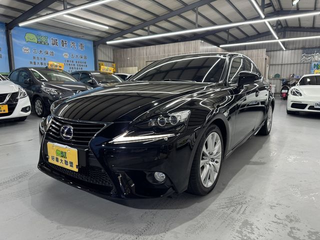 LEXUS凌志 IS 300H  第1張相片