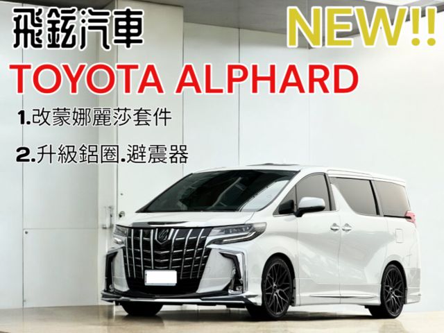 ALPHARD  第1張相片