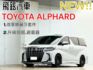 ALPHARD  第1張縮圖