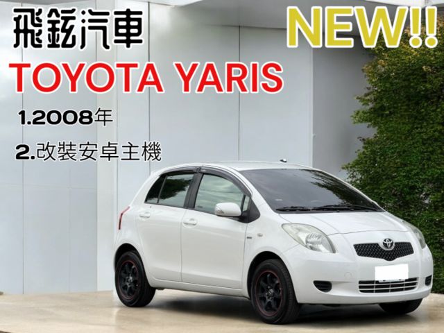 YARIS  第1張相片