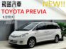 PREVIA  第1張縮圖