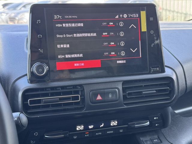 BERLINGO  第13張相片