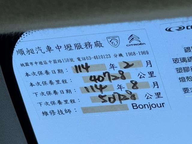 BERLINGO  第16張相片