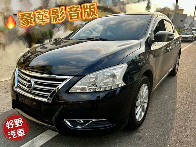 【預約可享優惠價】豪華影音版／原鈑件／一手車／可認證／可全額貸款低利率實施中，《來電：0939-123-948楊先生》  第1張相片