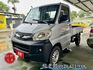 【預約好禮相送】全新整理發財車賺錢好夥伴／耐操省油／木床後斗／里程保證《來電：0939-123-948楊老闆  第1張縮圖